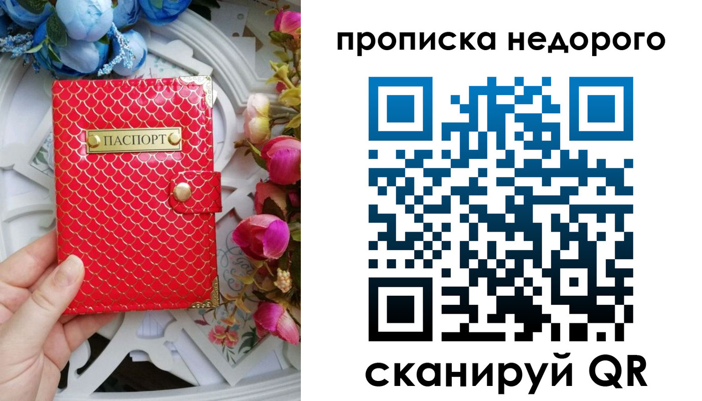 регистрация в Камызяке