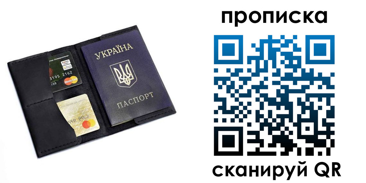 прописка для школы в Камызяке