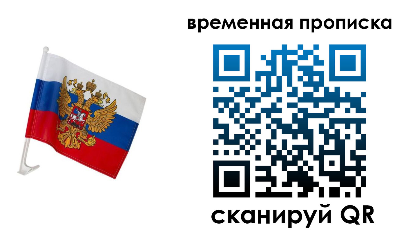 временная регистрация адрес в Камызяке
