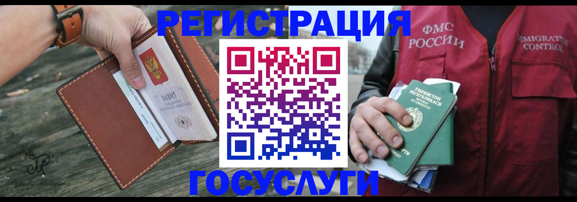 регистрация для школы в Камызяке