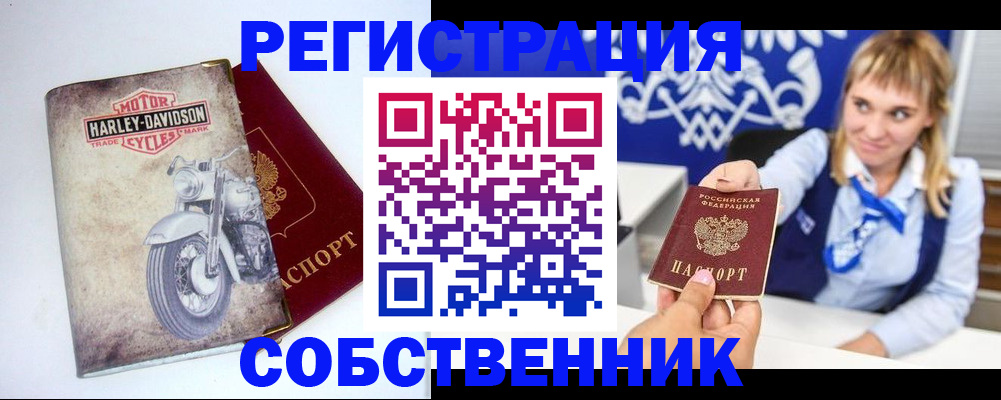 временная регистрация госуслуги в Камызяке